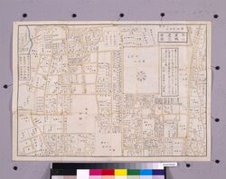 近江屋版江戸切絵図 改正 駒込巣鴨辺図 / Pictorial Map of Edo by Ōmiya: Komagome, Sugamo (Revised) image