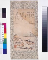 東都深川古石場烏亭七国樓新居 / New Residence of Utei Shichikokurō in Furuishiba, Fukagawa, Tokyo image