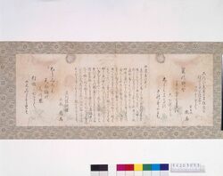 寄席大会順序ビラ / Schedule of Yose Performance image