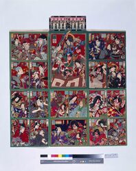 歌舞伎十八番寿双六 / Eighteen Notable Kabuki Plays Sugoroku Board image