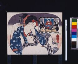 伊呂波画合 / Iroha Eawase (Picture Matching) image