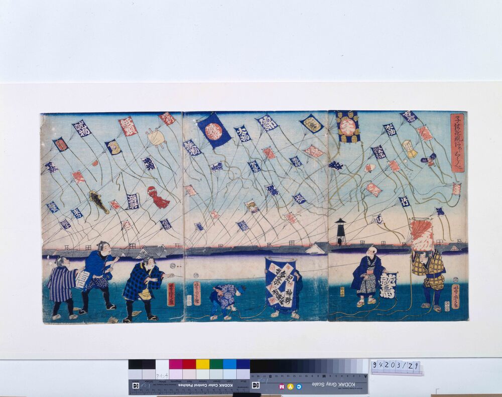 浮世絵、江戸砂子子供遊、落合芳幾画