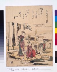 秀逸六玉川 武蔵手作 / Superb Six Jewelled Rivers : Handmade Fabric of Musashi image