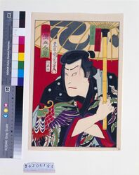 白浪五人男 中村翫雀の赤星重三郎 / Shiranami Gonin Otoko : The Actor Nakamura Kanjaku as Akaboshi Juzaburo image