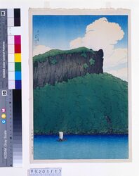 旅みやげ第一集 十和田湖千丈幕 / Souvenirs of My Travels, 1st Series : Senjomaku, Lake Towada image