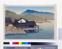 旅みやげ第一集 若狭久々子湖 / Souvenirs of My Travels, 1st Series : Lake Kugushi, Wakasa image