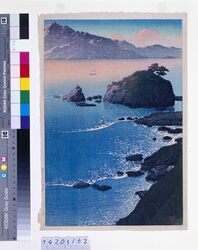 旅みやげ第一集 若狭久出の浜 / Souvenirs of My Travels, 1st Series : Kude Beach, Wakasa image