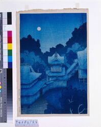 旅みやげ第一集 仙台山の寺 / Souvenirs of My Travels, 1st Series : Mountain Temple, Sendai image