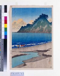 旅みやげ第一集 房州岩井の浜 / Souvenirs of My Travels, 1st Series : Iwai Beach, Boshu image