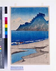 旅みやげ第一集 房州岩井の浜 / Souvenirs of My Travels, 1st Series : Iwai Beach, Boshu image