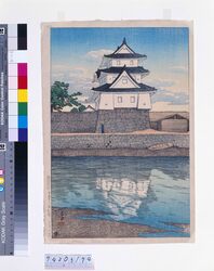 旅みやげ第二集 さぬきの高松城 / Souvenirs of My Travels, 2nd Series : Takamatsu Castle in Sanuki image