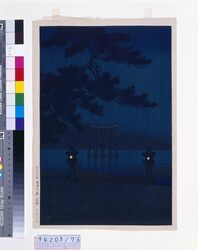 旅みやげ第二集 おぼろ夜(宮島) / Souvenirs of My Travels, 2nd Series : Hazy Moonlit Night (Miyajima) image