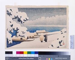 旅みやげ第二集 雪の橋立 / Souvenirs of My Travels, 2nd Series : Hashidate in the Snow image