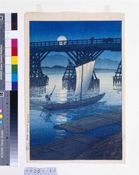 旅みやげ第二集 小千谷旭橋 / Souvenirs of My Travels, 2nd Series : Asahibashi Bridge, Ojiya image