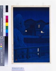 旅みやげ第二集 新潟五菜堀 / Souvenirs of My Travels, 2nd Series : Gosaibori Canal, Niigata image