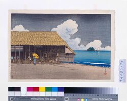 旅みやげ第二集 浜小屋(越中氷見) / Souvenirs of My Travels, 2nd Series : Seaside Cottage (Etchu-Himi) image