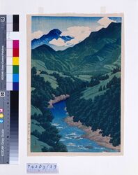旅みやげ第二集 甲州染川 / Souvenirs of My Travels, 2nd Series : The Yanagawa River, Koshu image