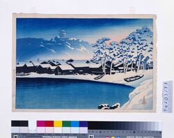 旅みやげ第二集 雪の明ぼの(佐渡小木港) / Souvenirs of My Travels, 2nd Series : Snow  Scene at Dawn (Port of Ogi, Sado) image