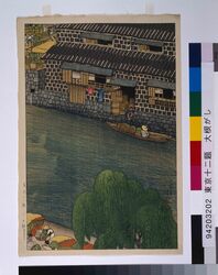 東京十二題 大根がし / Twelve Subjects of Tokyo : Daikon Shore image
