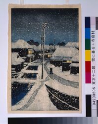 東京十二題 雪に暮るる寺島村 image