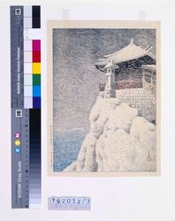 日本風景選集 三 阿伏兎の観音 / Selected Views of Japan : No. 3, Abuto Kannon Temple image