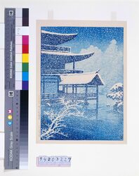 日本風景選集 十七 雪の金閣寺 / Selected Views of Japan : No. 17, Kinkakuji Temple in the Snow image