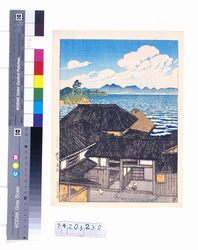 日本風景選集 二十 肥前京泊 / Selected Views of Japan : No. 20, Kyodomari, Hizen image