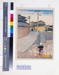 日本風景選集 廿三 長崎金屋町 / Selected Views of Japan : No. 23, Kanayamachi, Nagasaki image