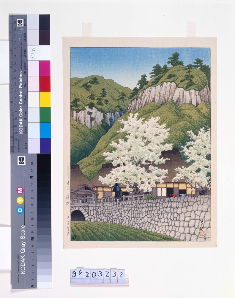 Selected Views of Japan : No. 28, Kakise, Bungo | EDO-TOKYO