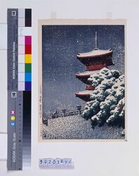 日本風景選集 三十六 出雲安来清水 / Selected Views of Japan : No. 36, Yasugi Kiyomizu Temple, Izumo image