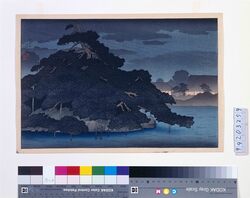 三菱深川別邸の図 松の島の夜雨 / The Mitsubishi Mansion in Fukagawa : The Pine Island in Night Rain image