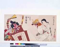 歌舞伎座小春狂言 大阪陣諸家記録 宮内局 暫 / A Record of the Kabukiza: Shibaraku and an Imperial Lady in Waiting image