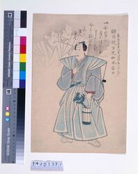 八世市川團十郎 死絵 / Memorial Portrait of the Actor Ichikawa Danjuro Ⅷ image