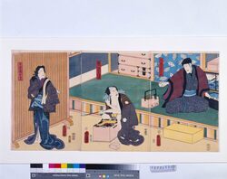 小袖曽我薊色縫 / The Kabuki Drama Kosode Soga Azami Ironui image
