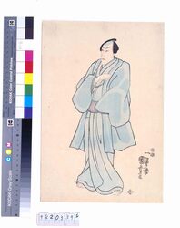 八世市川團十郎 死絵 / A Memorial Portrait of the Actor Ichikawa Danjuro Ⅷ image