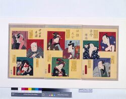 古今俳優似顔大全 中山家系譜 / A Complete Set of Ancient and Modern Actor Portraits : The Nakayama Lineage image