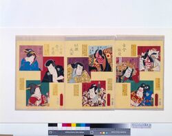 古今俳優似顔大全 三河屋市川系譜 / A Complete Set of Ancient and Modern Actor Portraits : The Mikawa-ya Ichikawa Lineage image