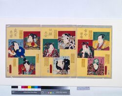 古今俳優似顔大全 嵐家系譜 / A Complete Set of Ancient and Modern Actor Portraits : The Arashi Lineage image