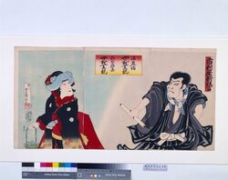 市村座新狂言 隅田川続俤 / Ichimuraza Kabuki: Traces of the Sumida River in the Future image