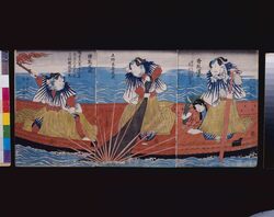 推古天皇三十六年戊子三月十八日三社権現由来 / The Origin of the Three Shrines on March 18 in the 36th Year of Empress Suiko's Reign, the Year of the Tsuchinoene image