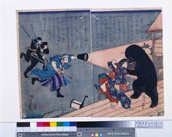 髪切の奇談 / Tales of the Uncanny: The Hair Cutter image