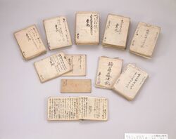 東海道駅々里数并定宿等扣 / Document of Rural Area image