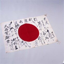 出征時日の丸寄せ書 / Japanese Flag with Signs or Messages for a Solder Going to the Front image