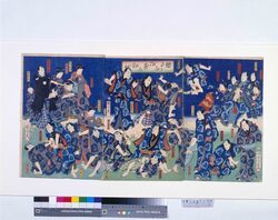 総ざらひ将棋の駒組 / Dress Rehearsal: Japanese Chess Figures Arrayed image