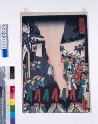 東海道 石部 / Famous Views of Tokaido Road : Ishibe, Tokaido Road image