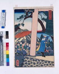 東海道 大津 三井寺 / Famous Views of Tokaido Road : Miidera Temple, Otsu, Tokaido Road image
