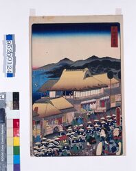 東海道 神名川 / Famous Views of Tokaido Road : Kanagawa, Tokaido Road image