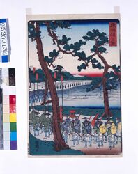 東海道 庄野 / Famous Views of Tokaido Road : Shono , Tokaido Road image