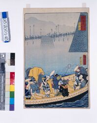 東海道之内 膳所 矢橋の帰帆 / Famous Views of Tokaido Road : Returning Ships at Yabase , Zeze , Tokaido Road image