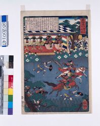 錦絵断片 東海道之内 藤之杜 走馬 / Famous Views of Tokaido Road : The Display of Horsemanship at Fujinomori Shrine , Tokaido Road image